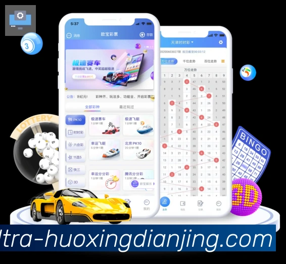 火星电竞APP 封面图