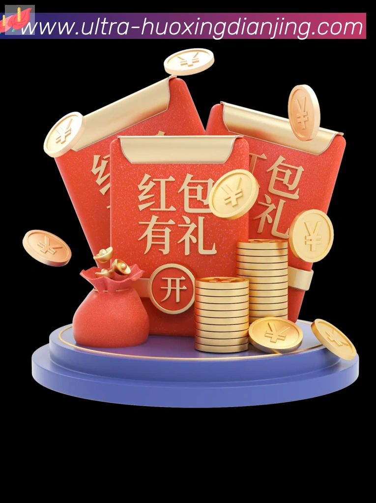 金牌平台